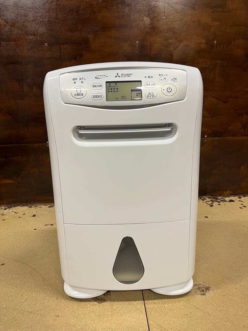 Mitsubishi 除湿機 MJ-P180RX-W ホワイト　2022年製