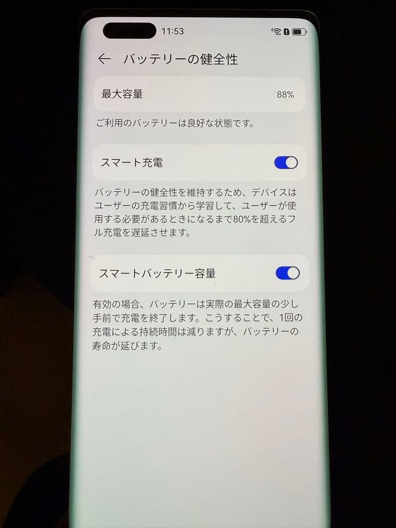 ❄*️様 【中古】Huawei mate40pro+ ホワイト　8/256