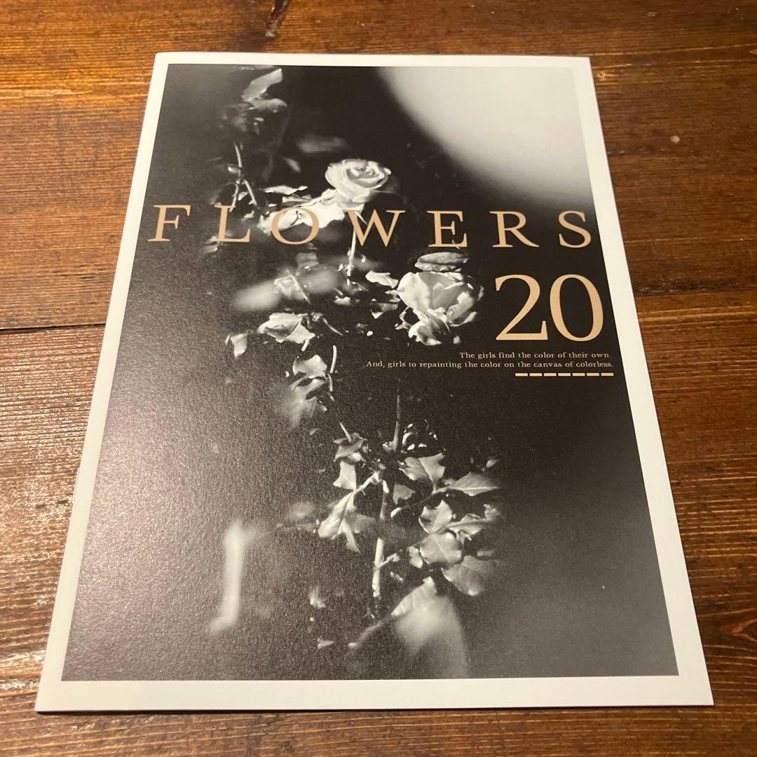 FLOWERS 20 杉菜水姫