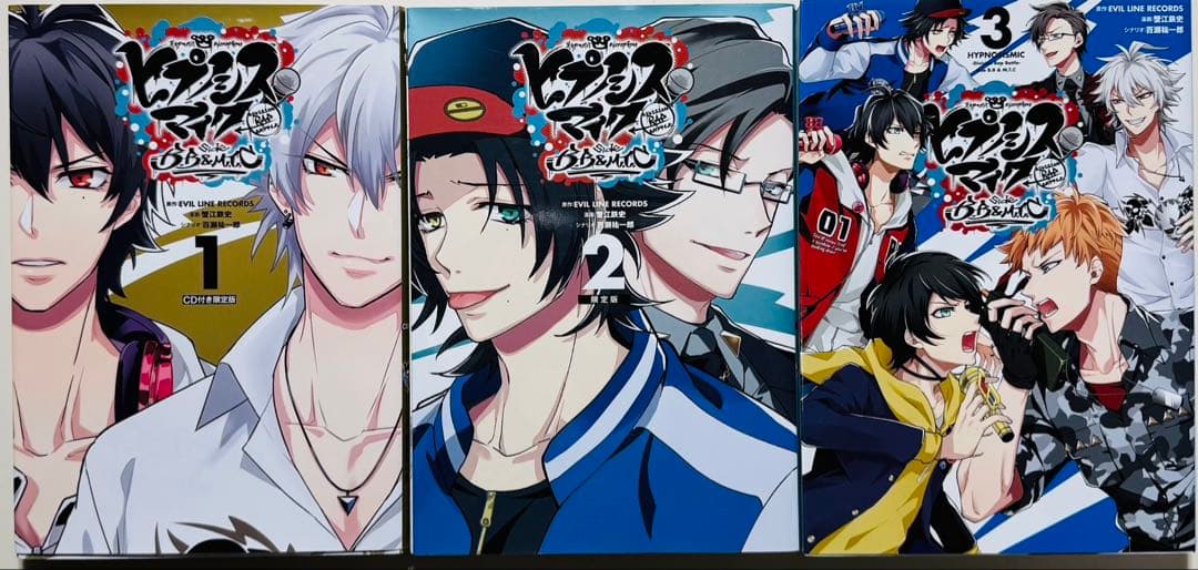 ★ヒプノシスマイク コミカライズ 26冊セット★