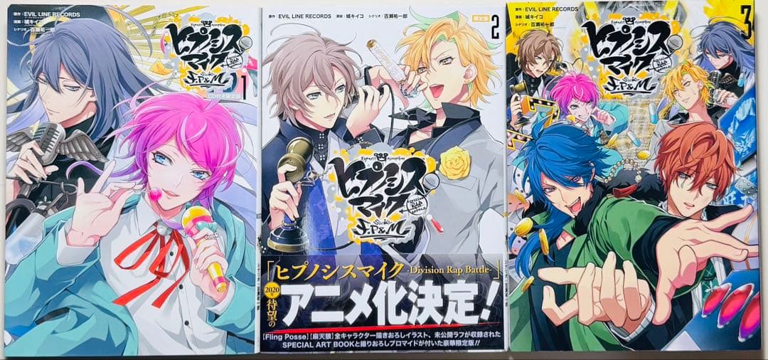 ★ヒプノシスマイク コミカライズ 26冊セット★