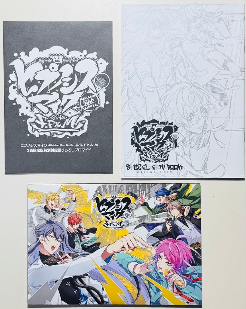 ★ヒプノシスマイク コミカライズ 26冊セット★