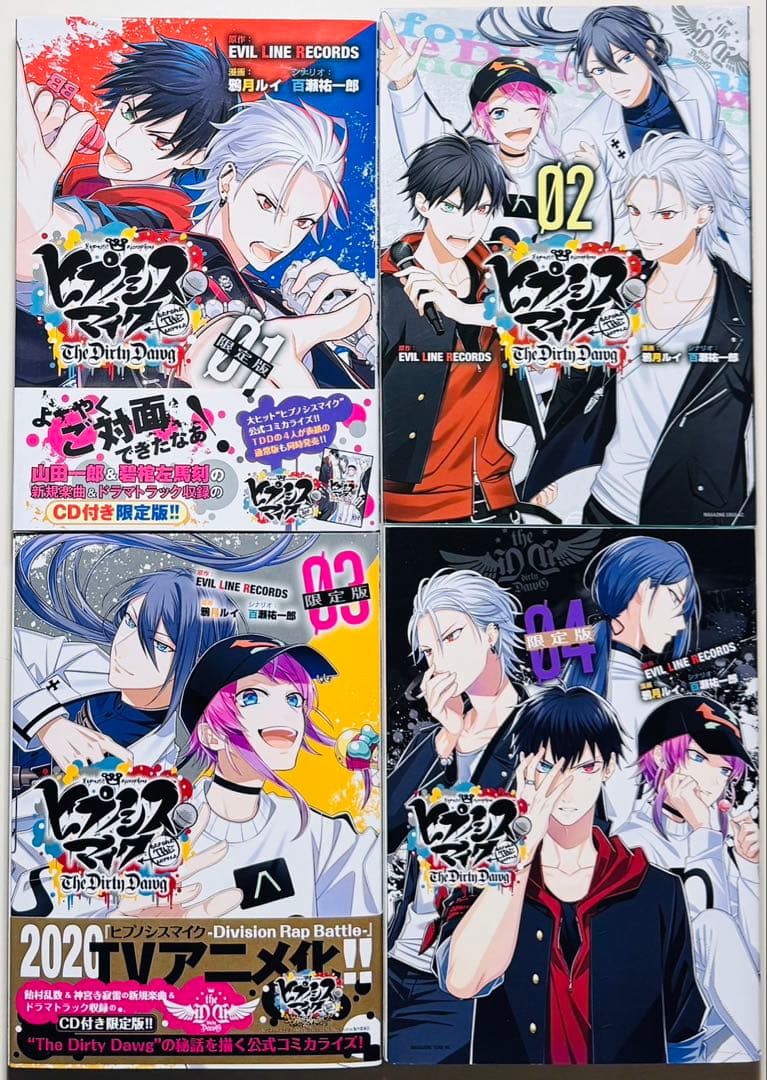 ★ヒプノシスマイク コミカライズ 26冊セット★