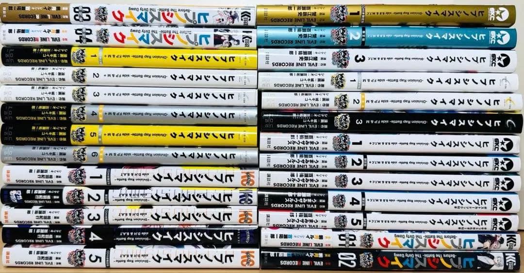 ★ヒプノシスマイク コミカライズ 26冊セット★