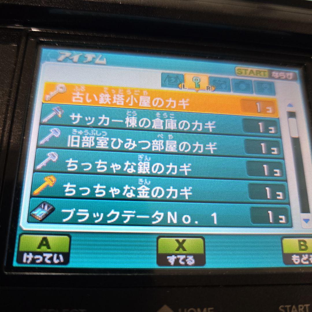 強データ入り Wi-Fi配信鍵有 イナズマイレブンGO ギャラクシー ビックバン