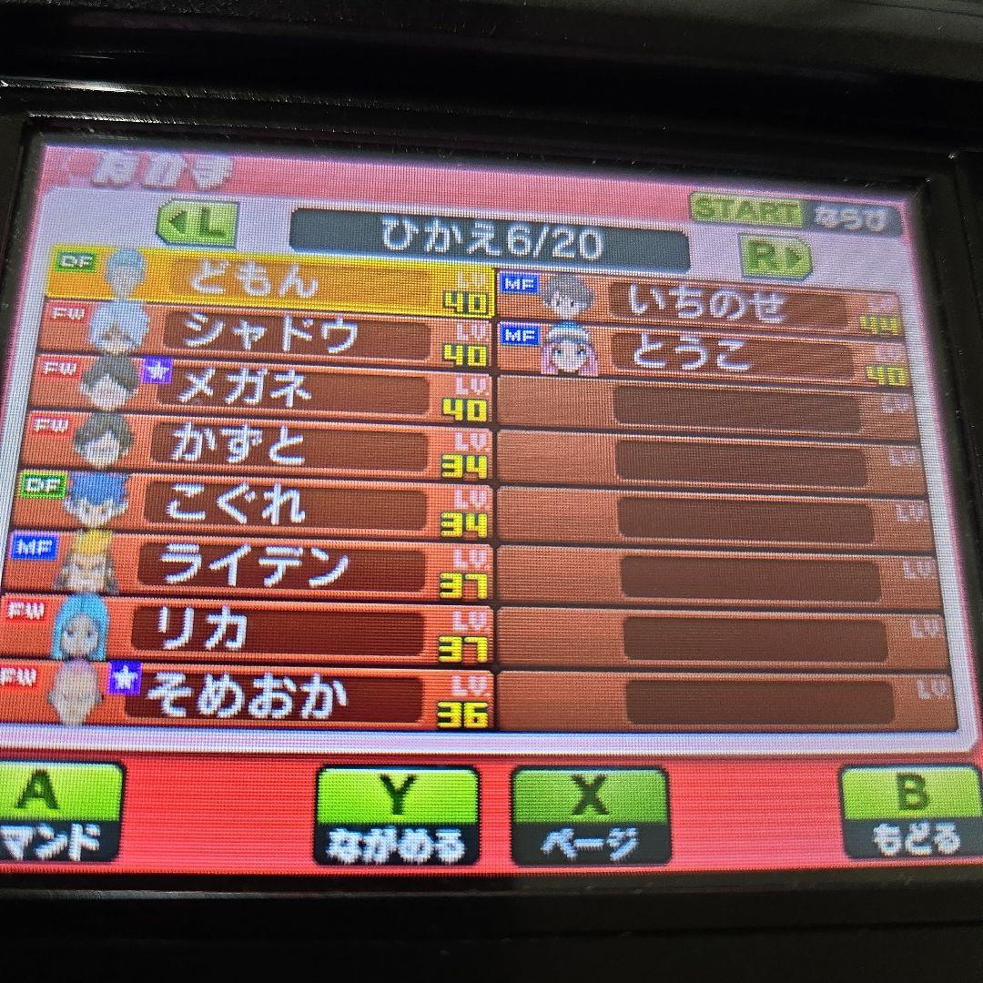 強データ入り Wi-Fi配信鍵有 イナズマイレブンGO ギャラクシー ビックバン