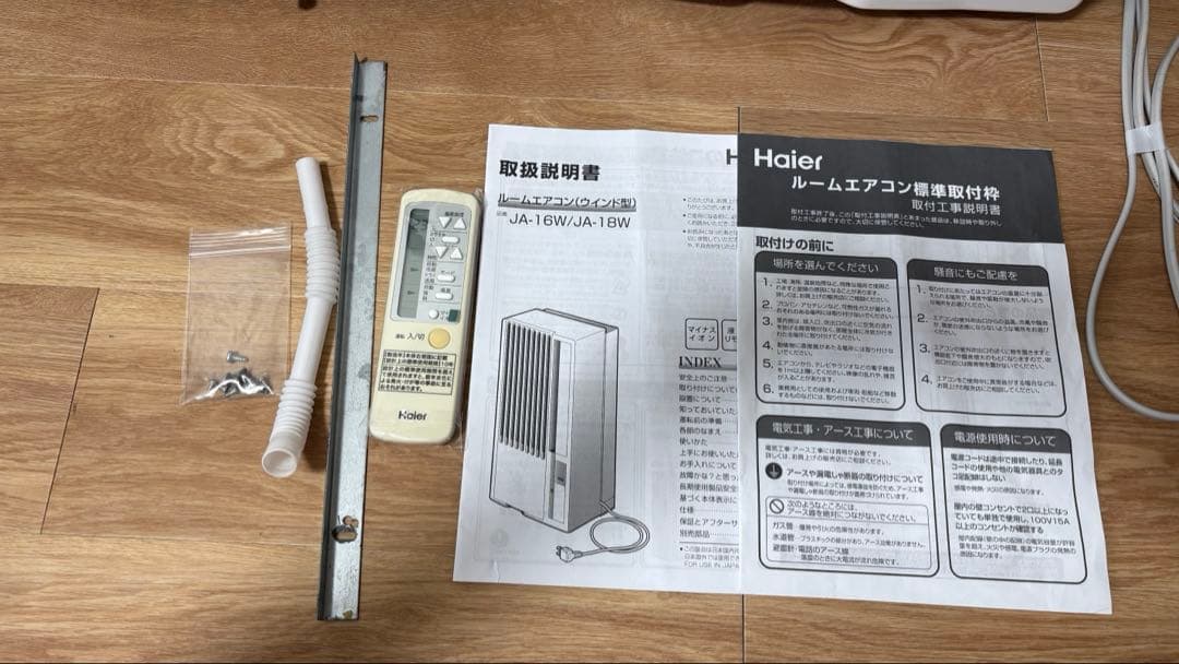送料込　2022年製　Haier 窓用エアコン JA-16W
