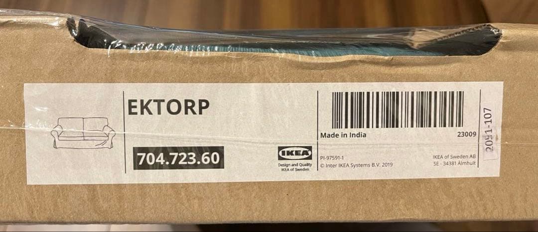 イケア　エークトルプ用ソファーカバー　緑