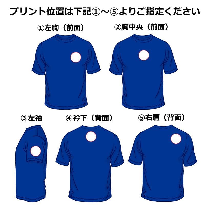vitality　着心地最高！ドライＴシャツ