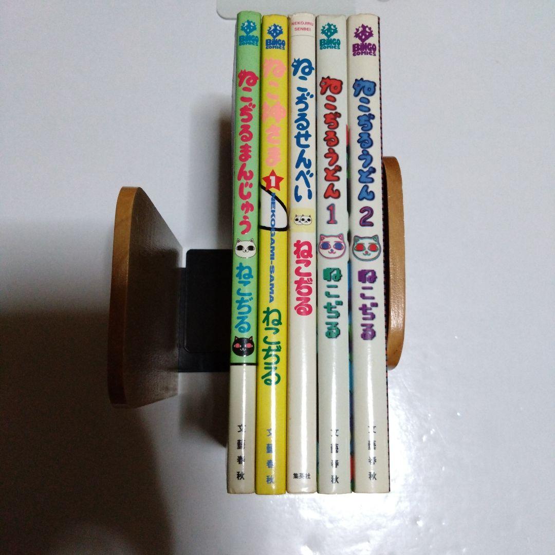 ねこぢる詰め合わせ 5冊