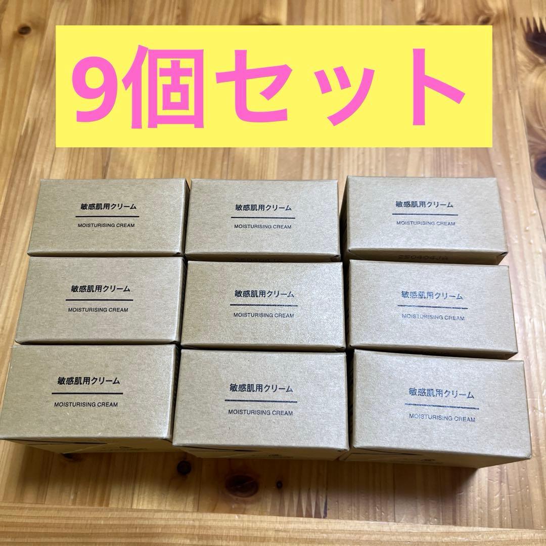 無印良品 モイスチャライジング 敏感肌用クリーム 50g 44293973