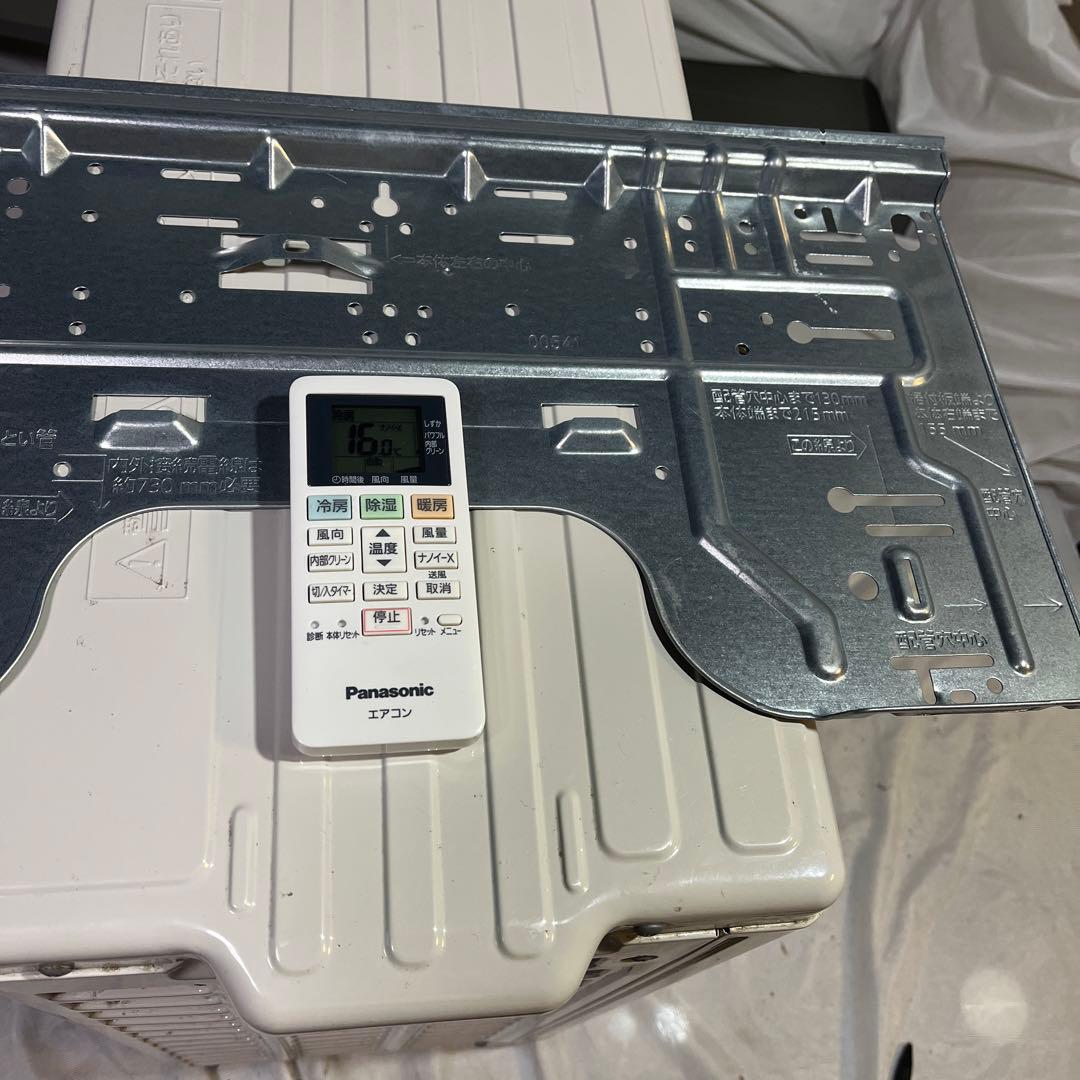 パナソニック　CS-252DFL-W エアコン　エオリア　オルココ