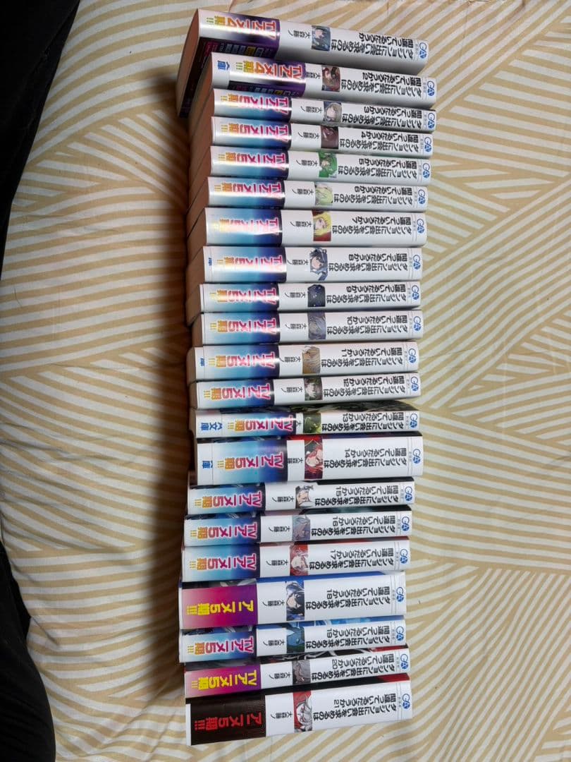 ダンジョンに出会いを求めるのは間違っているだろうか1巻～21巻