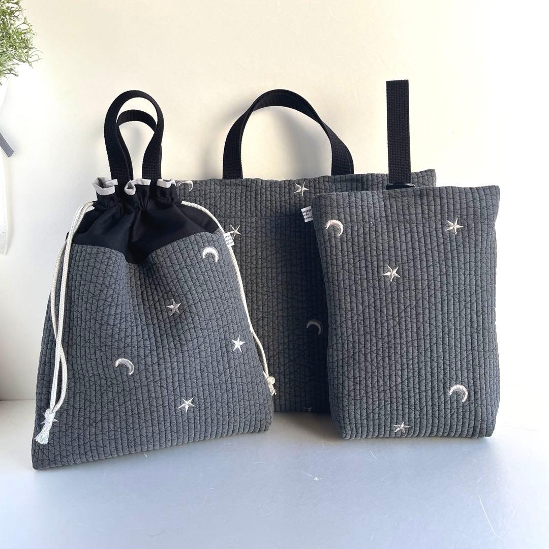 なつ。様　ヌビ　刺繍月星/ダークグレー　レッスンバック　上履き入れ　体操着袋