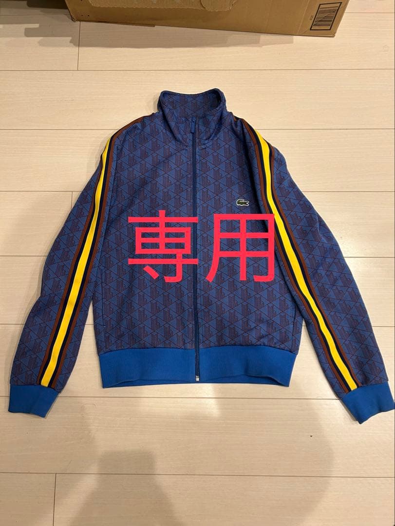 じじーろん Lacoste モノグラム トラックジャケット ブルー