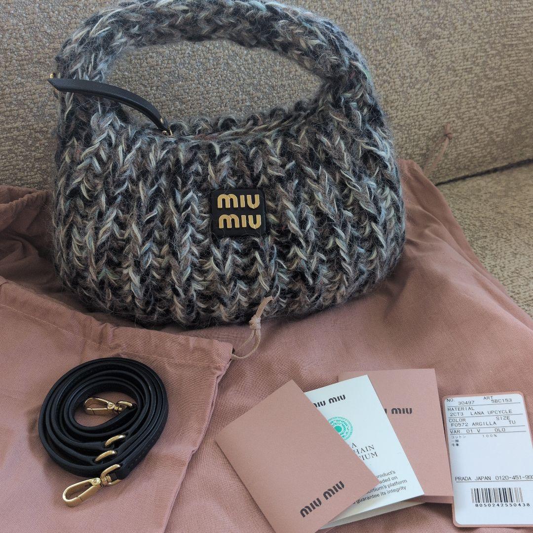 TAMAさま専用　ミュウミュウ　ワンダーニットウールバッグ