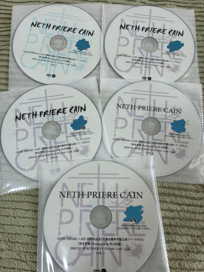 NETH PRIERE CAIN DVD 5枚セット