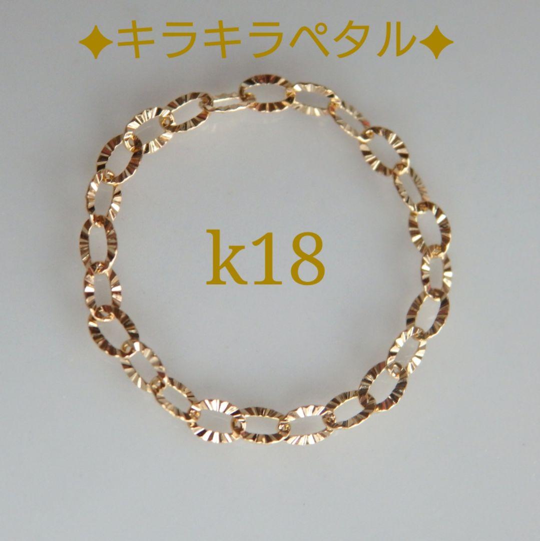きんぐす　k18ピアス　キラキラペタルチェーン　チェーンピアス