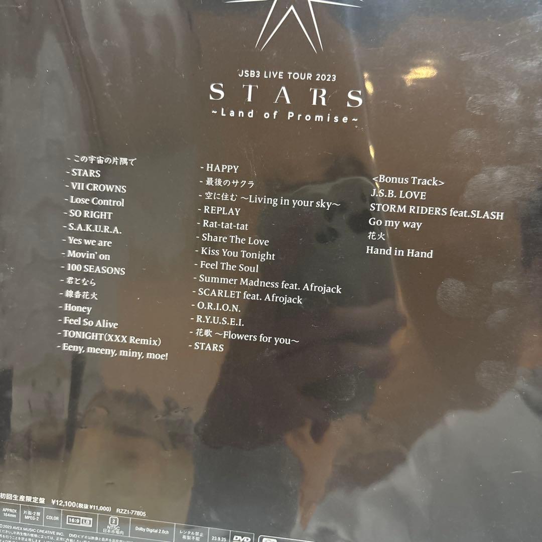 三代目　STARS Land of Promise Mate盤