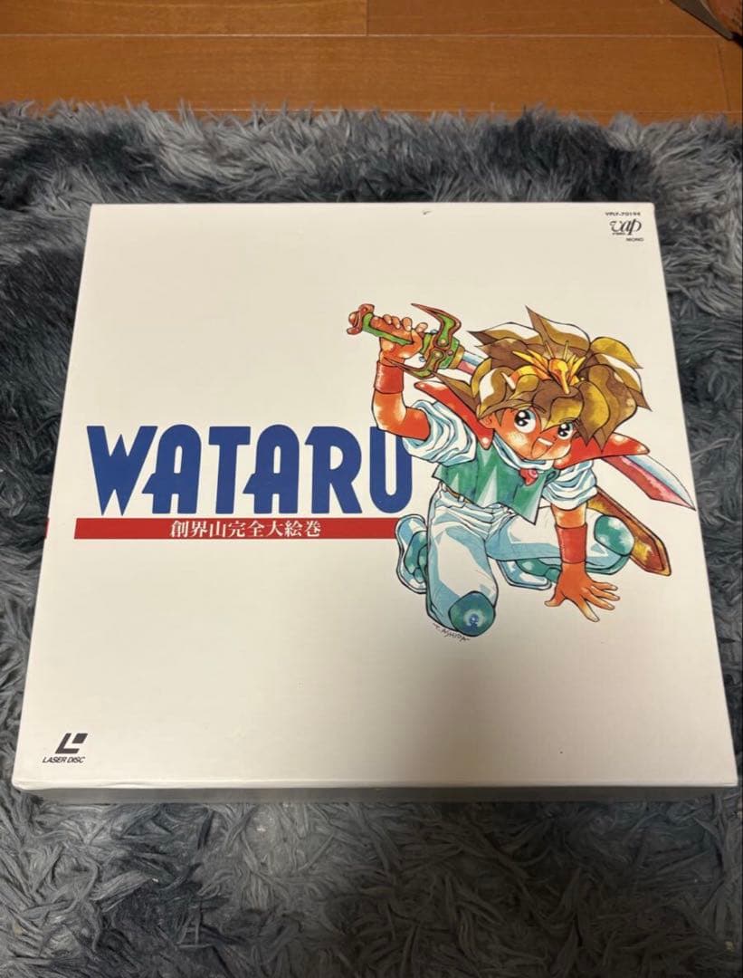 創界山完全大絵巻 レーザーディスク LD BOX 新品未使用 魔神英雄伝ワタル