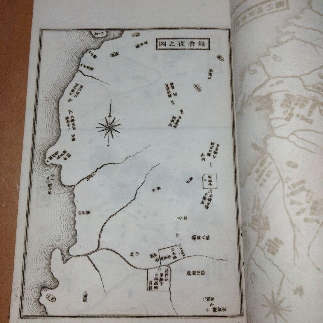 希少価値　明治14年発行「標註日本外史」12巻（全13巻のうち、第2巻紛失）