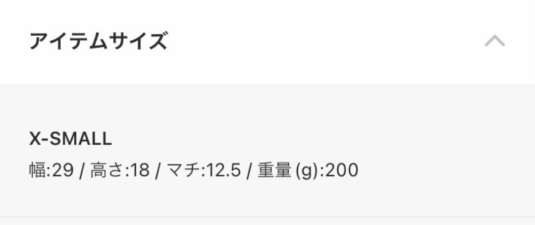 新品　マンハッタンポーテージ　ミッフィーコラボ　メッセンジャーバッグ