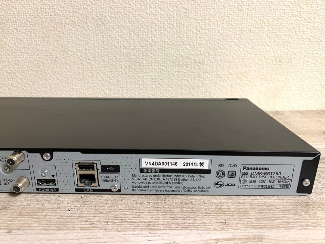 Panasonic DMR-BRT260 ブルーレイレコーダー　新品リモコン付き