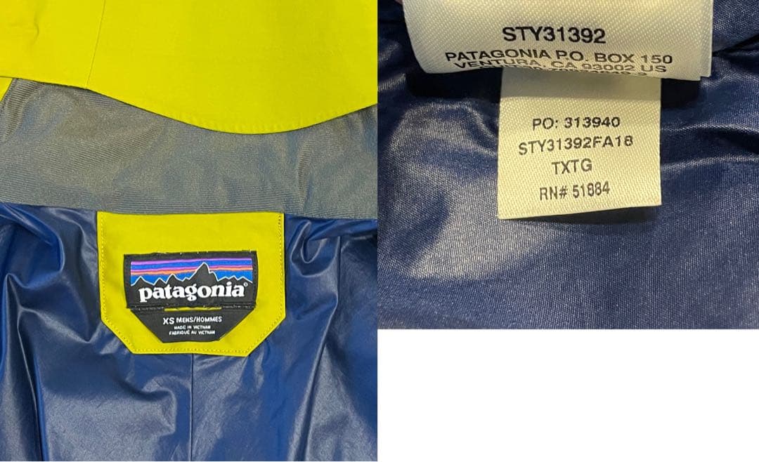 Patagonia パタゴニア パウダーボールジャケットXS・パンツS