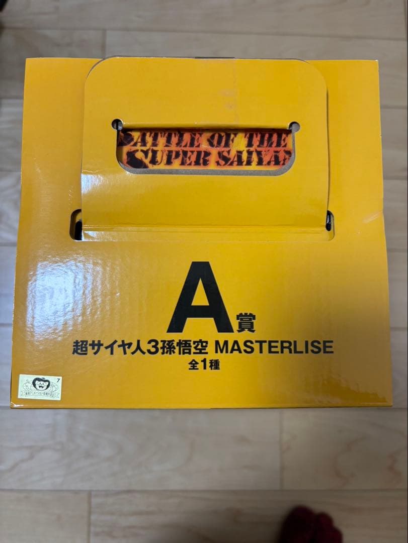 ドラゴンボール　MASTERLISE 超サイヤ人3 孫悟空 A賞　一番くじ