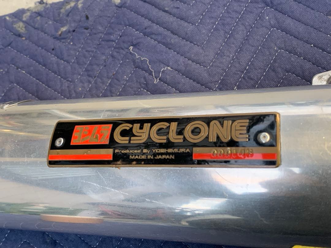 当時物 GPZ ヨシムラ サイクロン　フルエキゾースト　マフラー
