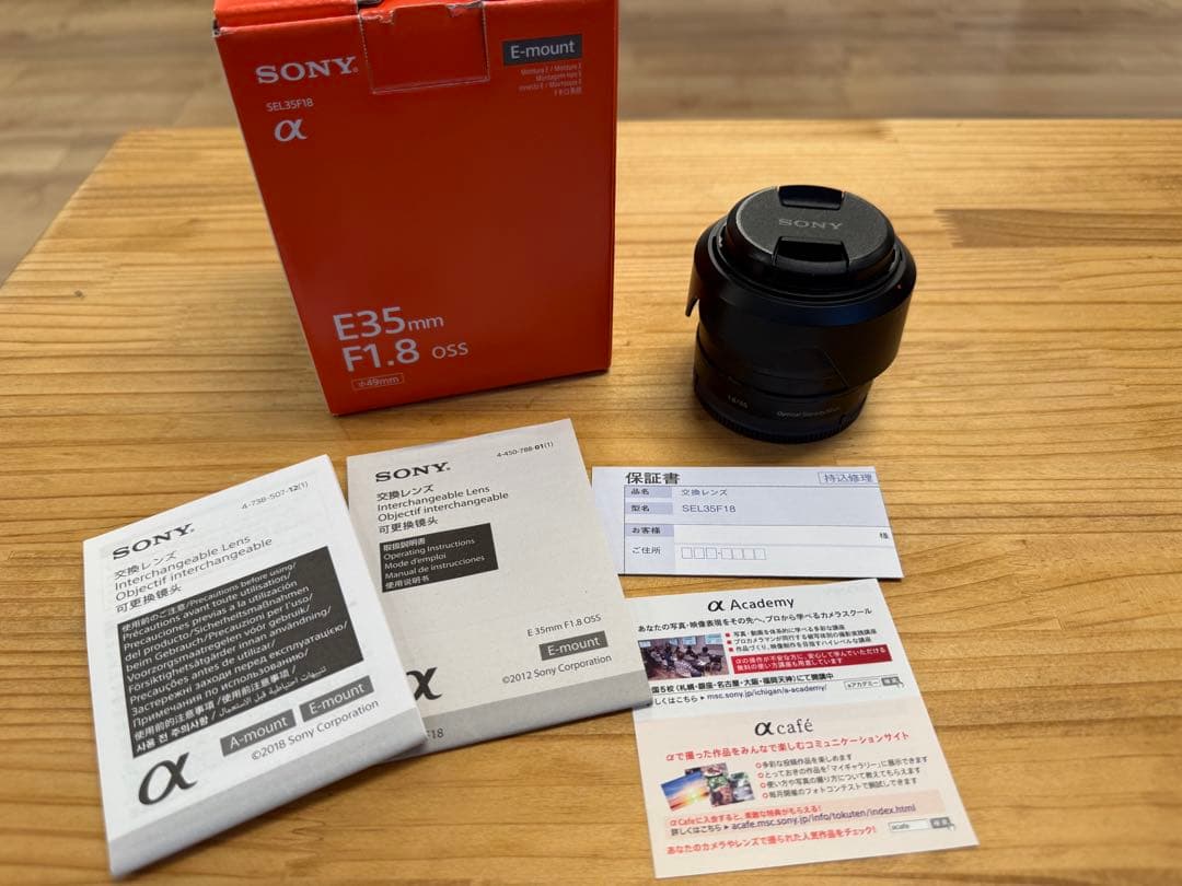 SONY E35mm F1.8 OSS レンズ