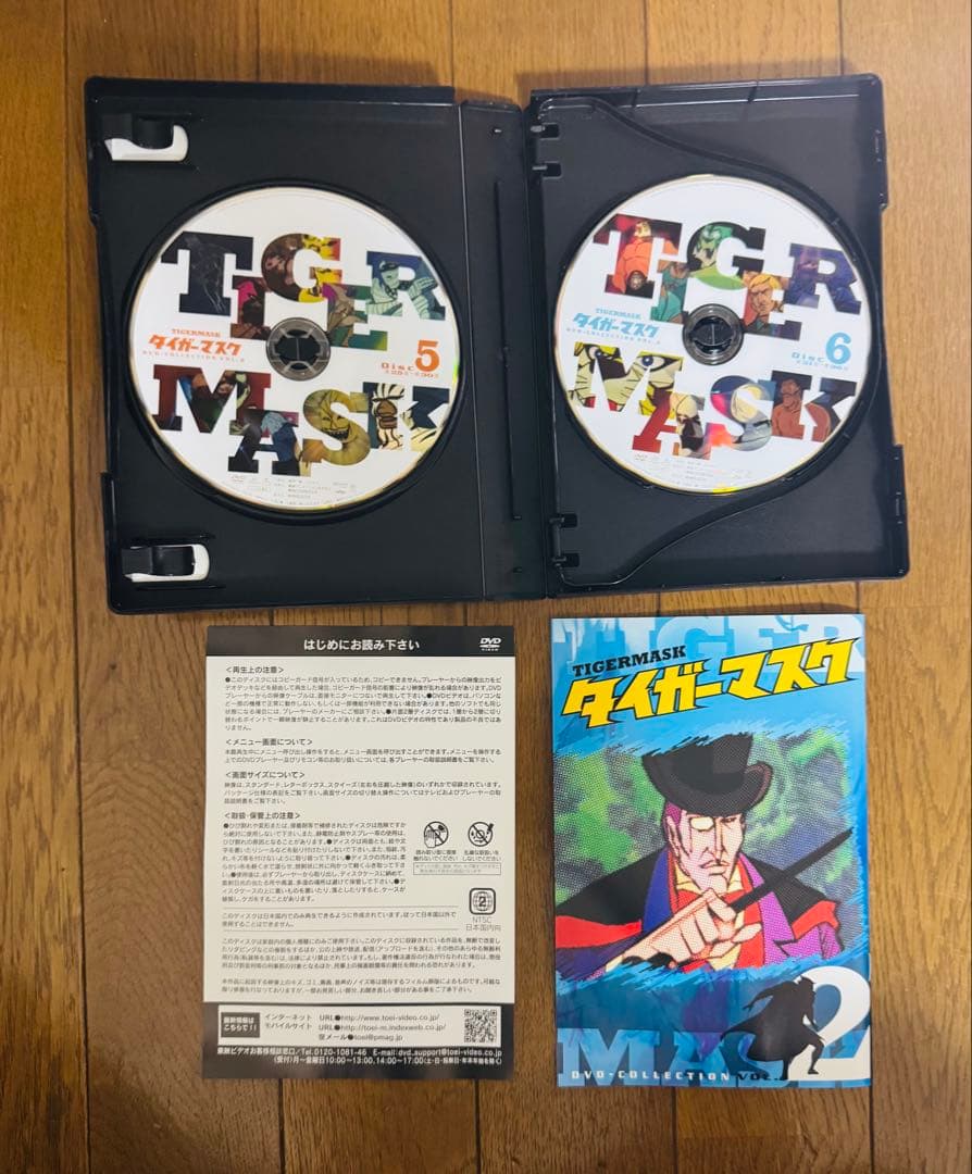 タイガーマスク コレクションDVD 全4巻