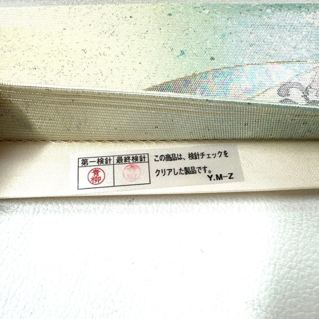 専用帯6029 5028 5821 三点セット●高級 正絹 螺鈿細工