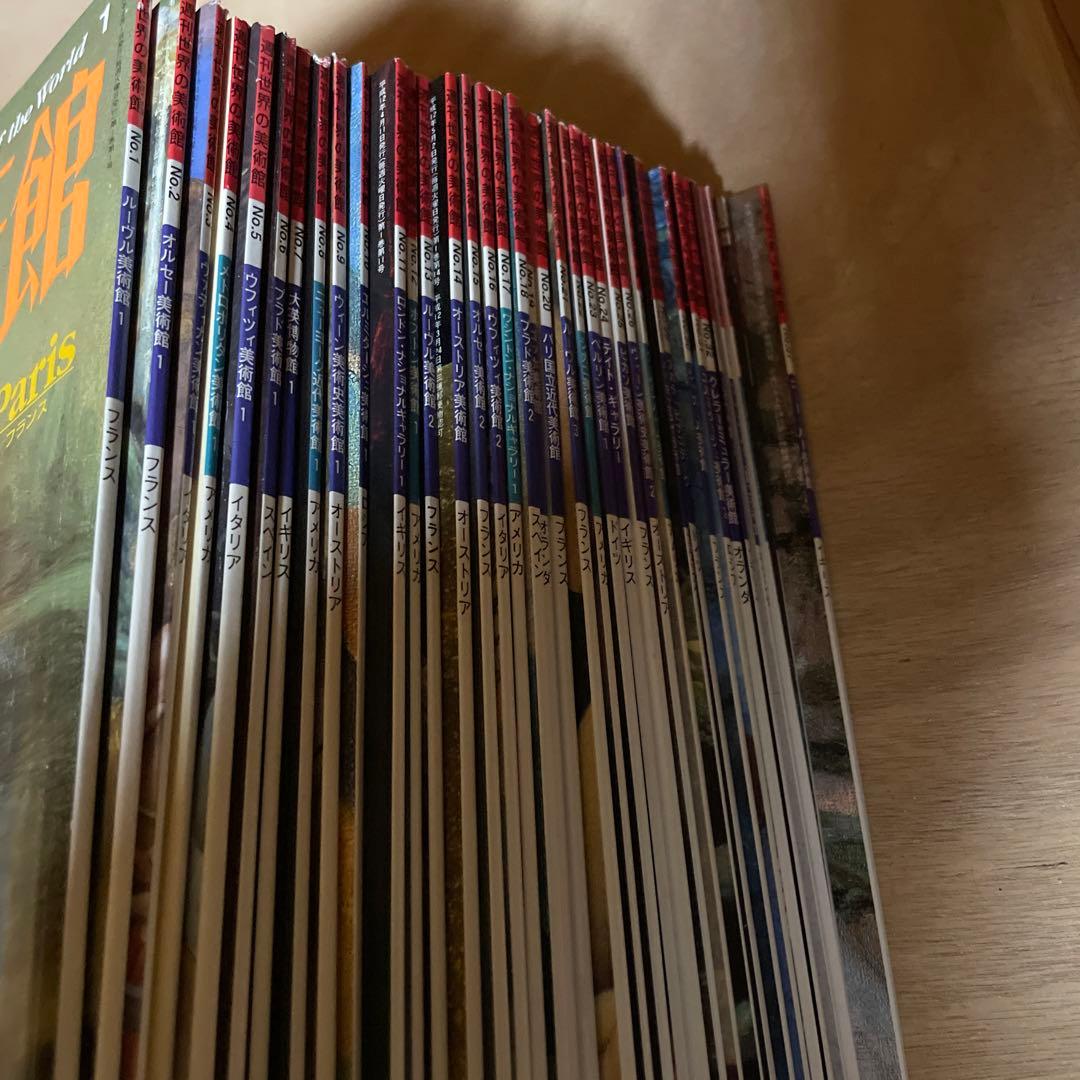 週刊　世界の美術館 創刊号 全100号セット