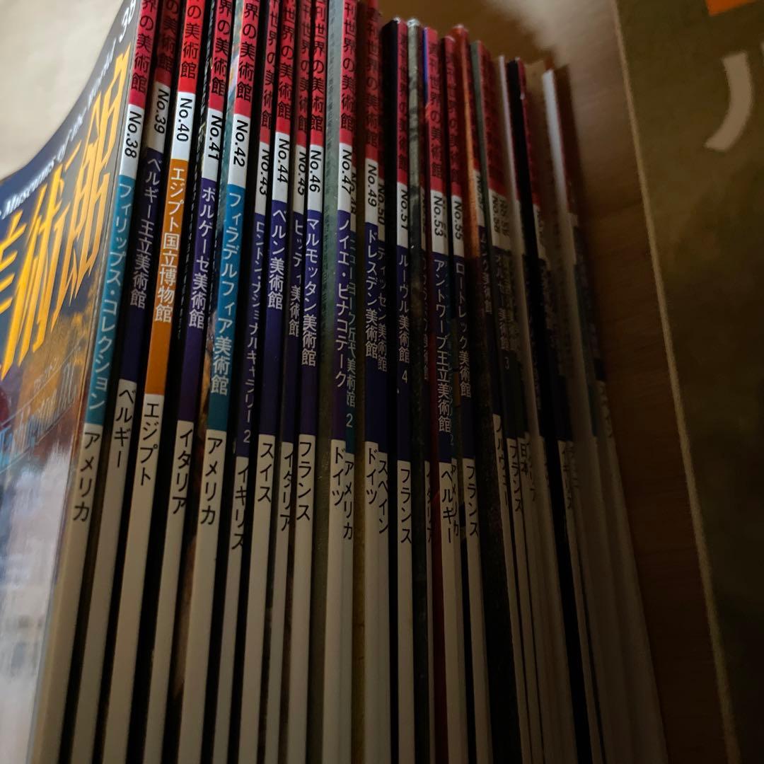 週刊　世界の美術館 創刊号 全100号セット