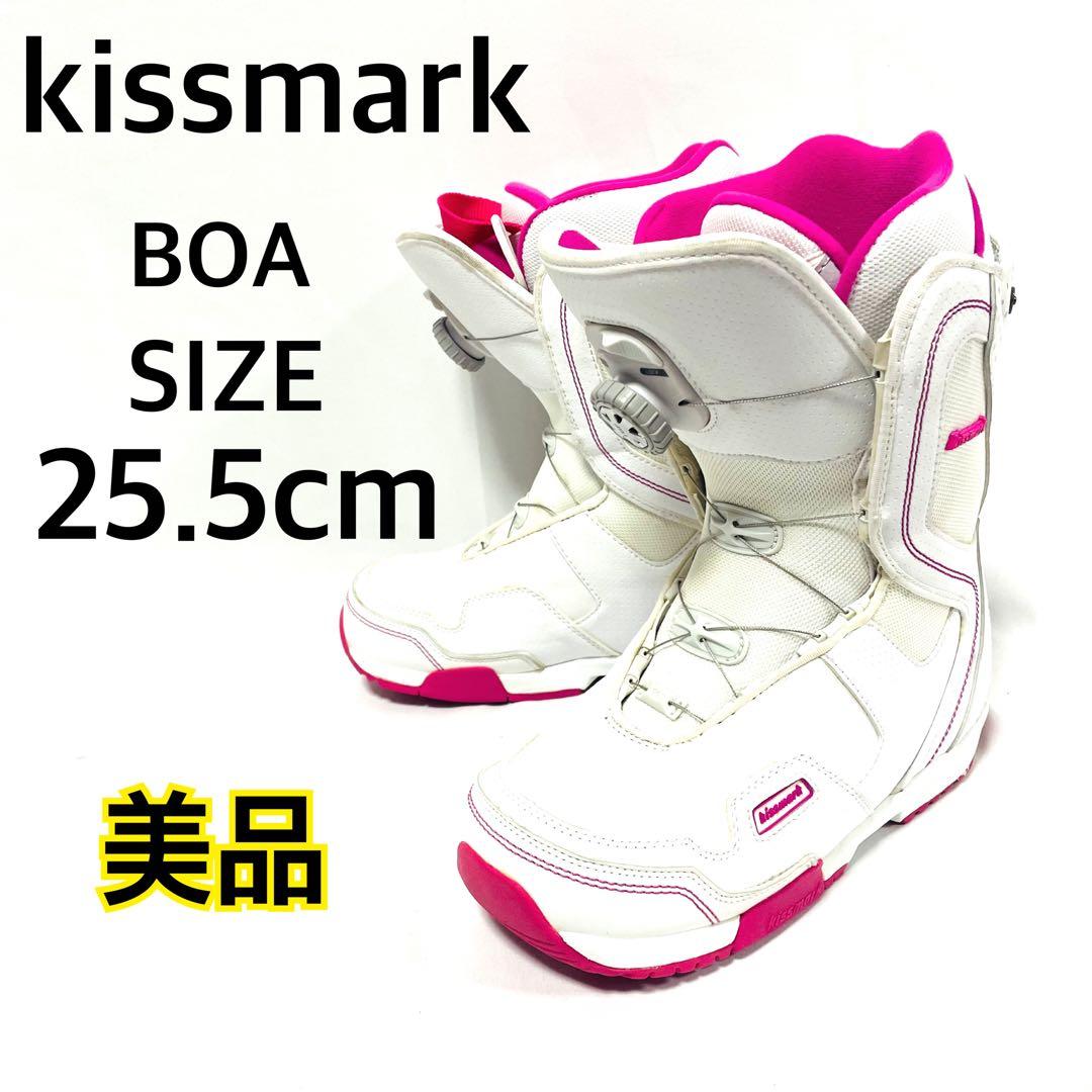 【美品】 kissmark スノーボードブーツ 25.5 BOA