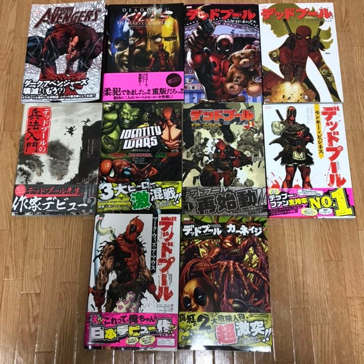 デッドプール DEADPOOL アメコミ 10冊まとめ