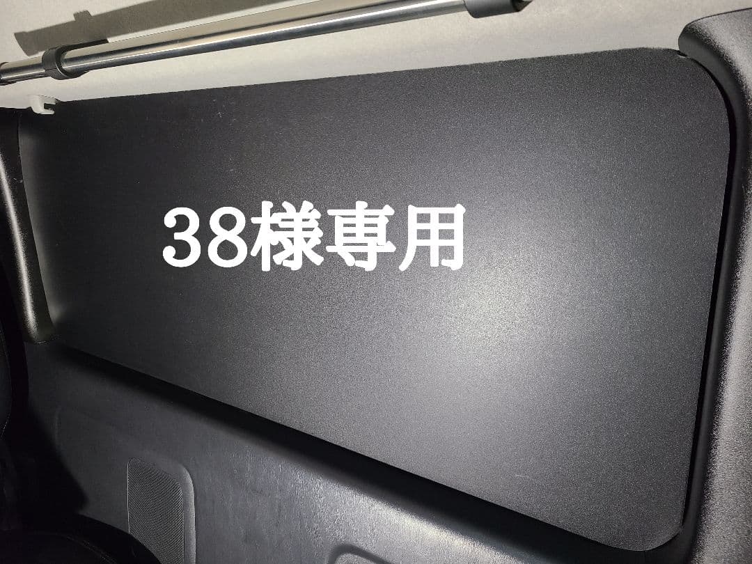 パーツ 38