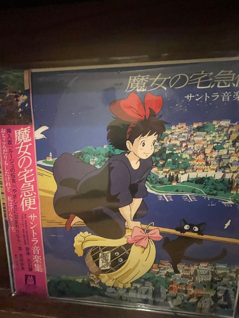 レコード盤5枚セット