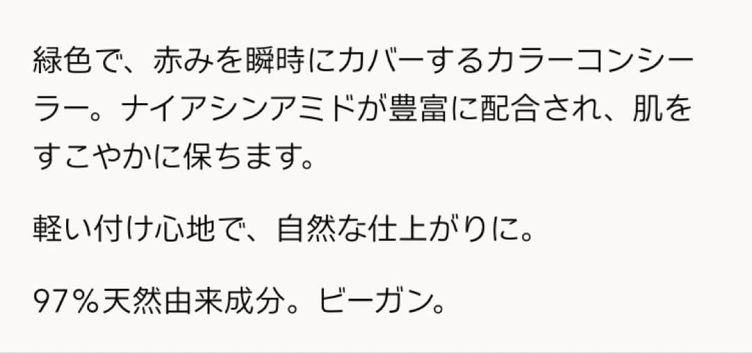 Typology D41 モイスチャライザー 、T33 グリーンカラーコレクター