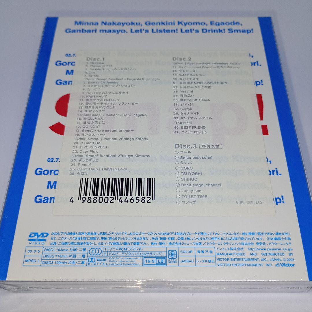 新品DVD★SMAP/Smap!Tour!2002!〈3枚組〉