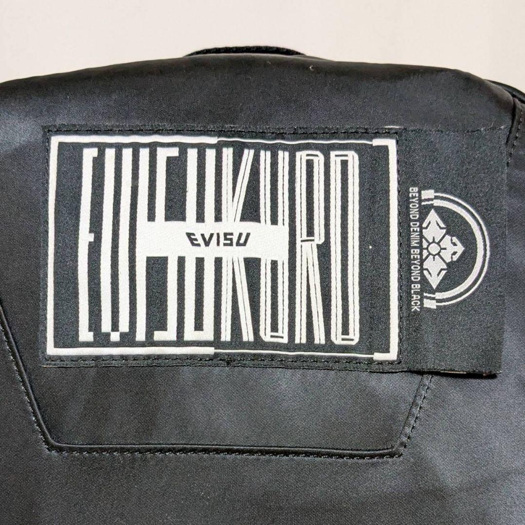 EVISUKURO エヴィス クロ リュック バックパック デイパック カモメ