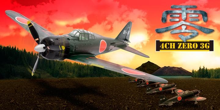 ハイテック４CH３GZERO ゼロ戦