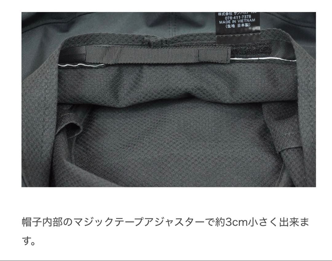 【美品】サンバリア100 リネンサーモハット