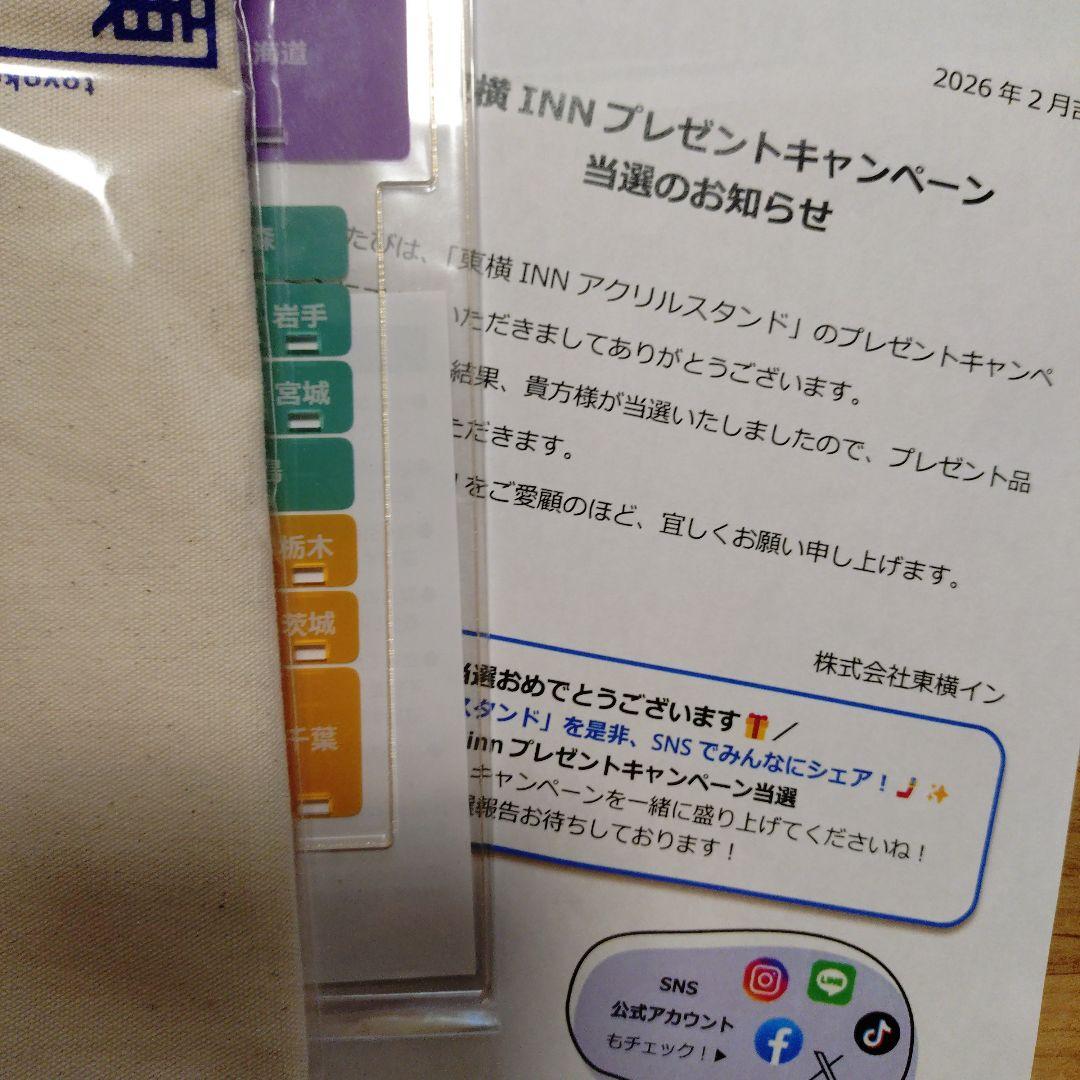 東横INN アクリルスタンド トートバッグセット