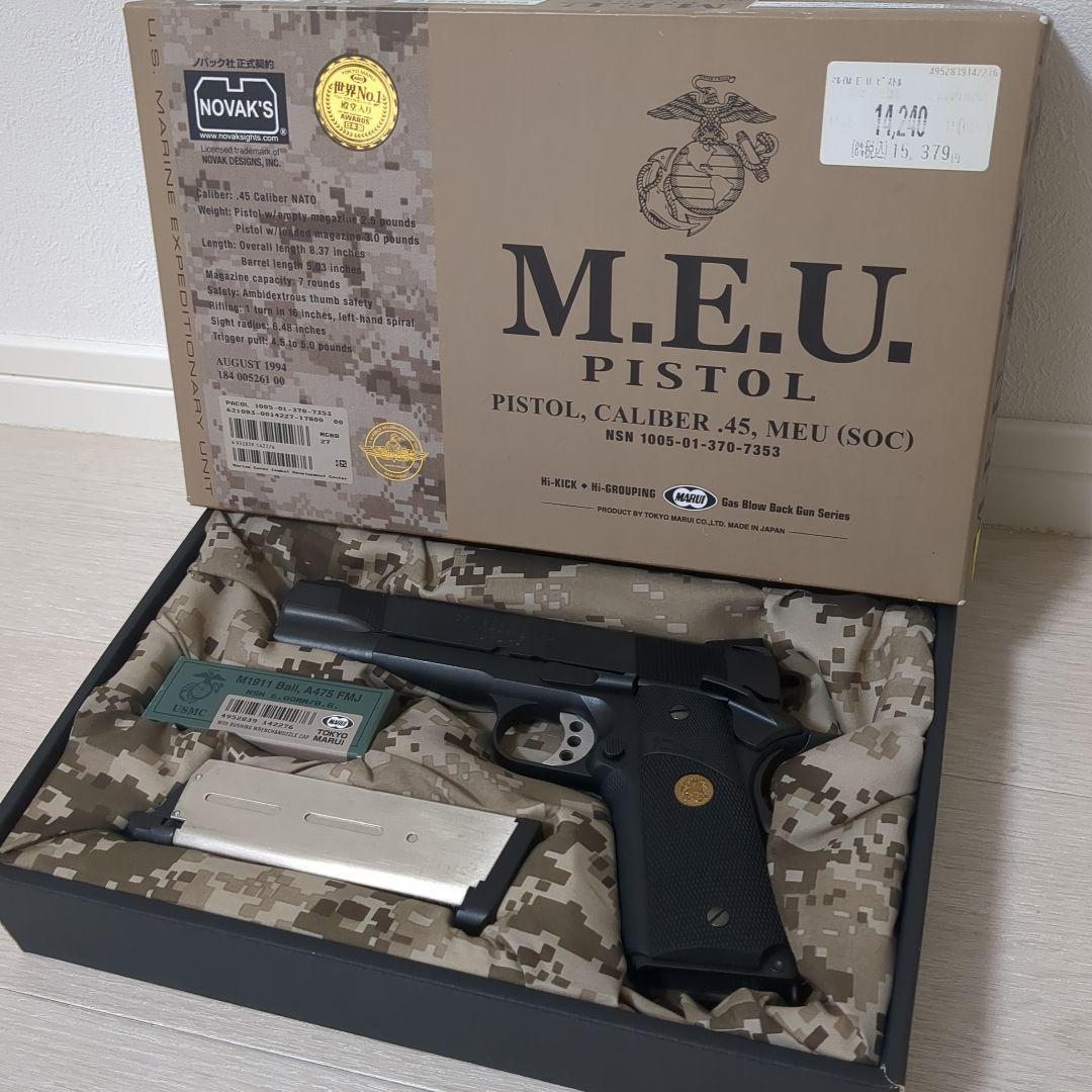 東京マルイ　PISTOL,CALIBER.45 MEU（SOC）No.27