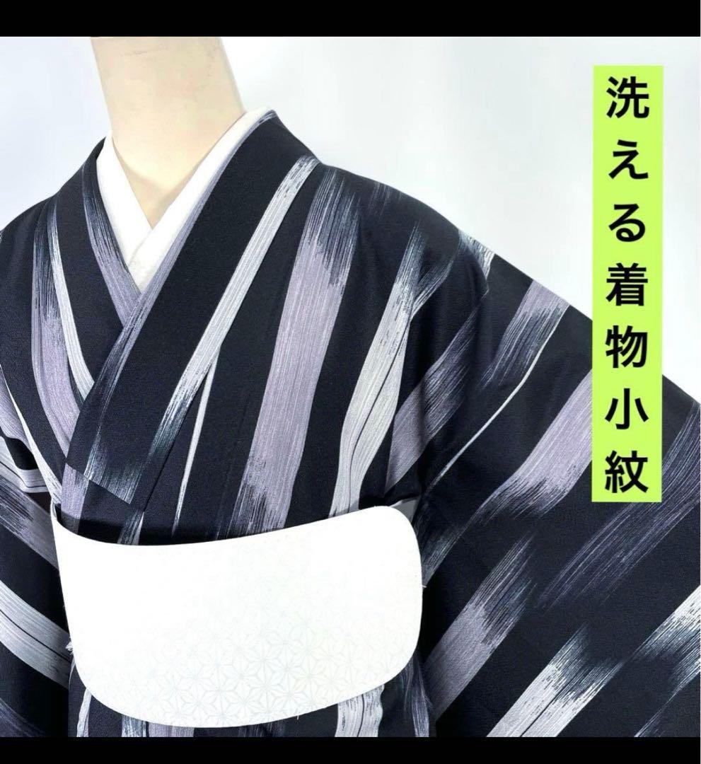 【売切値下げ】601mkf15,601mkf11,601mkf9△洗える着物小紋