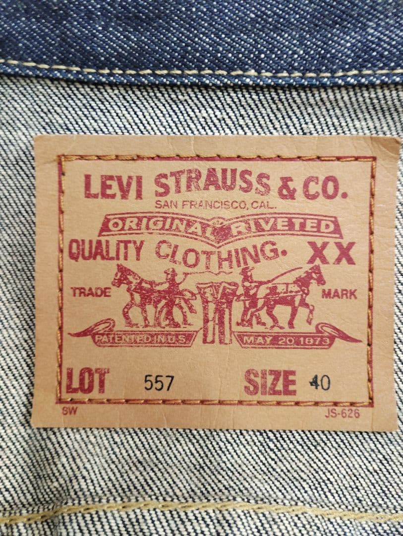 Levi's デニムジャケット インディゴ 71557-02