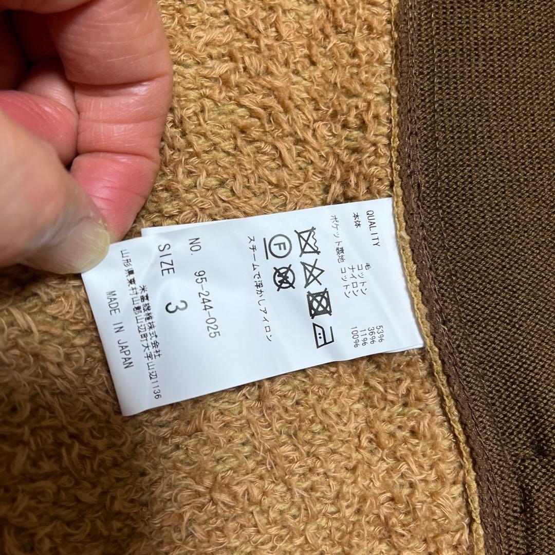 ジャーナルスタンダードラックス　yonetomiニットフリースブルゾン