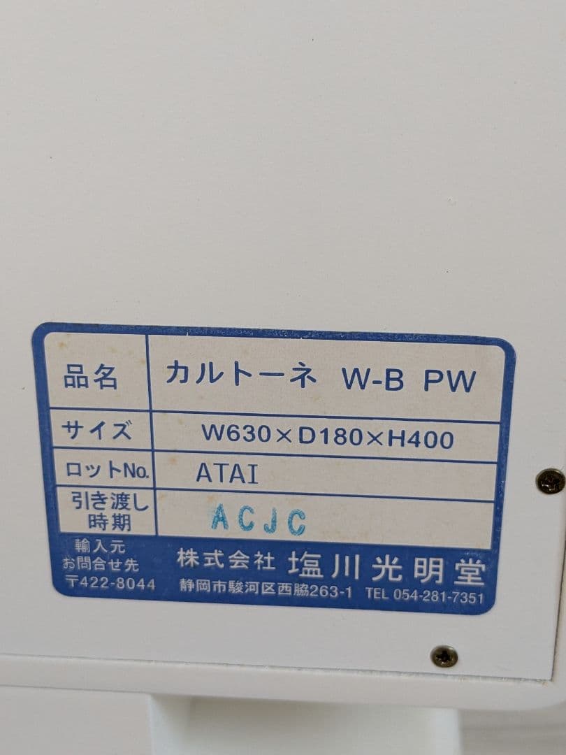 カルトーネ ガラスケース W-B PW　ディスプレイケース コレクションケース